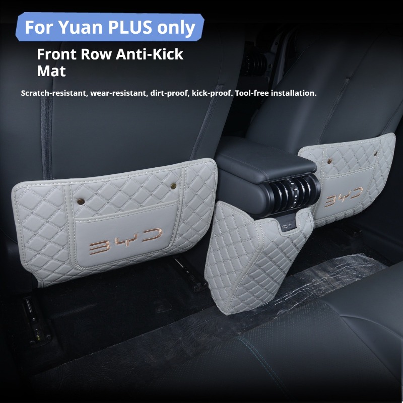 BYD ATTO3 차량용 특수 킥 매트 앞좌석 등받이  - Mesh Back Cushion 리뷰 및 가격