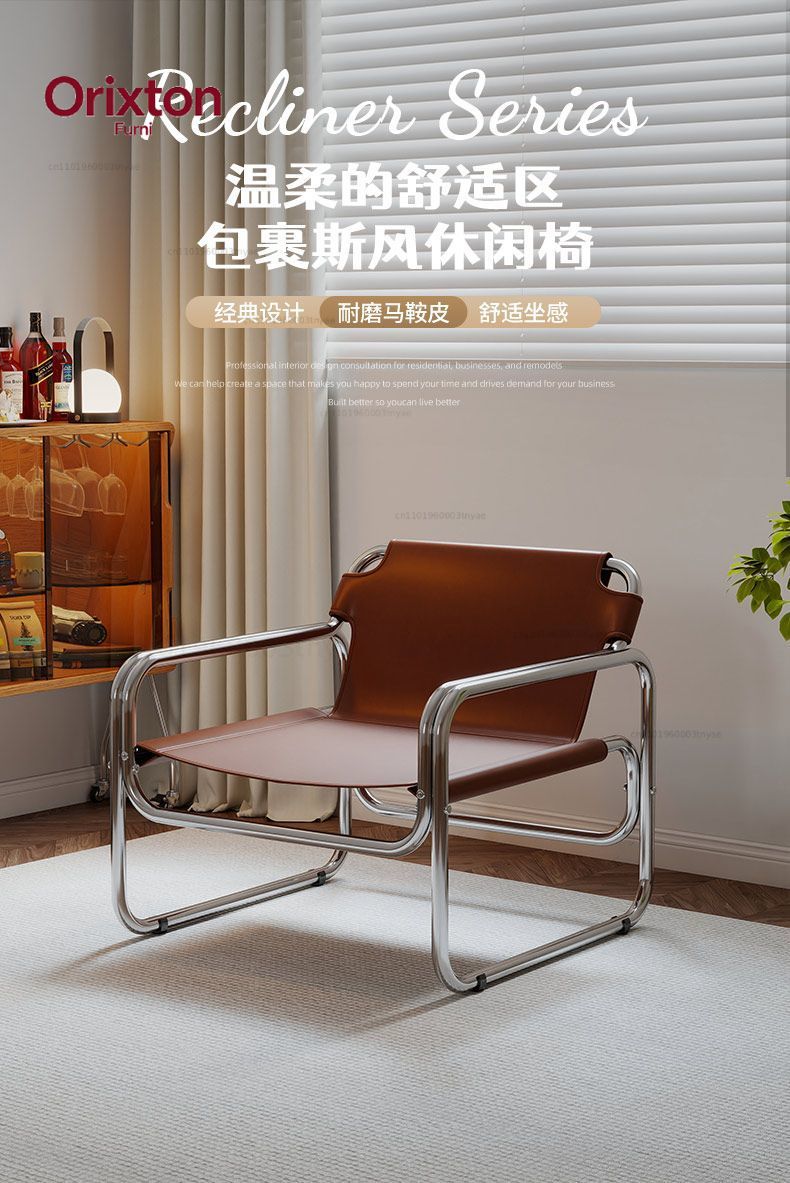 현대적인 가죽 액센트 암체어, 크롬 프레임 라운지 의자 - Home Office Guest Room 리뷰 및 가격